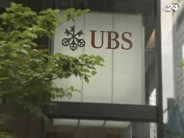 UBS планирует уволить почти 10 тыс. работников