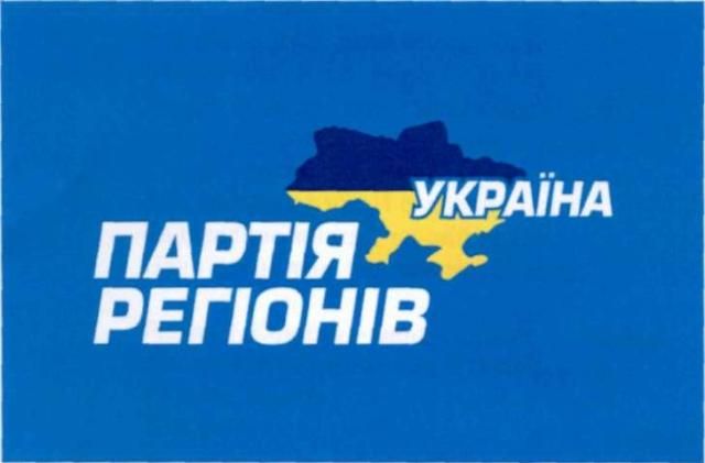 Результаты голосования в АР Крым (100%)