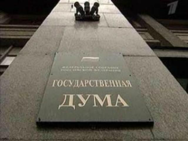 Представник президента РФ: Результати виборів закономірні Представник президента РФ: Результати виборів закономірні