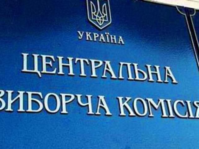 Підсумок: В Україні рахують голоси виборців Підсумок: В Україні рахують голоси виборців