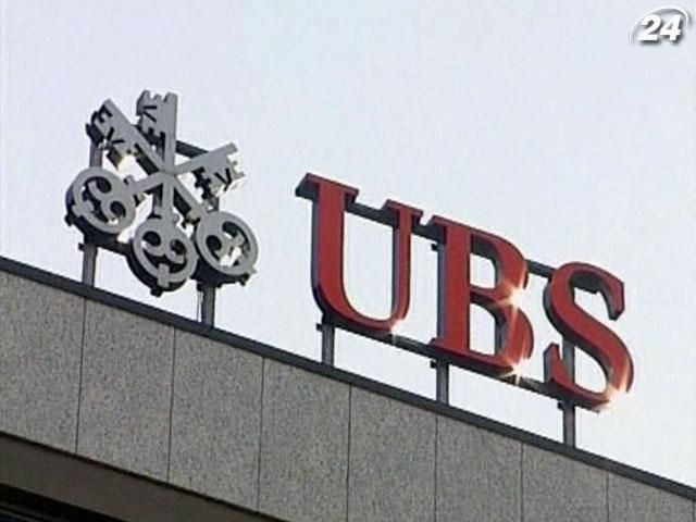 Банк UBS отчитался об убытках в 1,8 миллиарда евро