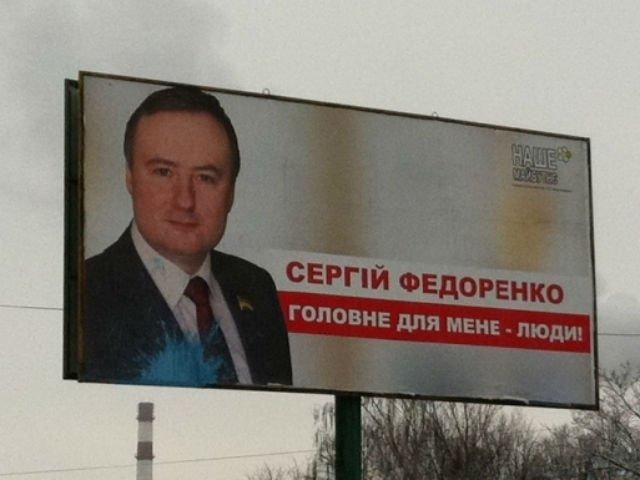 Масажист Азарова програє УДАРівцю Масажист Азарова програє УДАРівцю