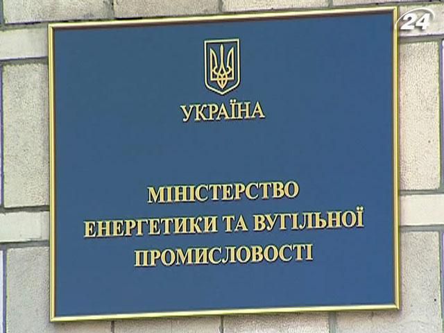Бойко: Результати оцінки ГТС будуть уже в листопаді Бойко: Результати оцінки ГТС будуть уже в листопаді