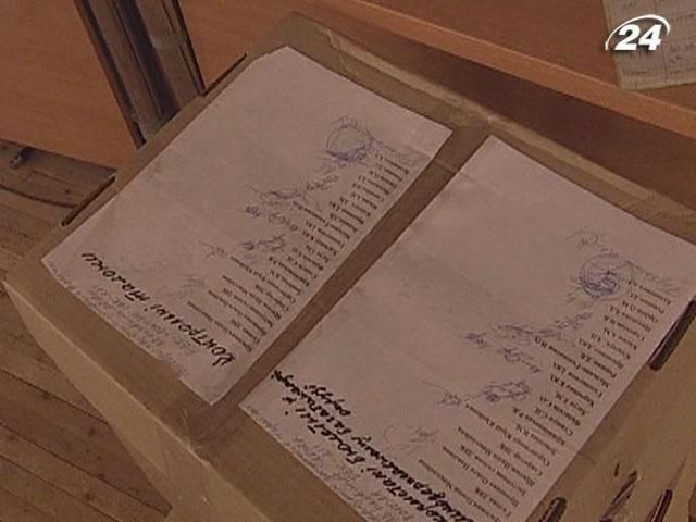 Минюст: ответственность за затягивание расчетов несут члены ОИК Минюст: ответственность за затягивание расчетов несут члены ОИК