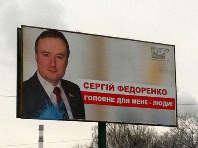 "Массажист Азарова" в Раду не попадет "Массажист Азарова" в Раду не попадет