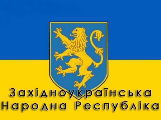 Сьогодні у Львові відсвяткують 94-у річницю утворення ЗУНР