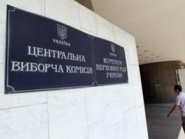 Главные события среды, 31 октября Главные события среды, 31 октября