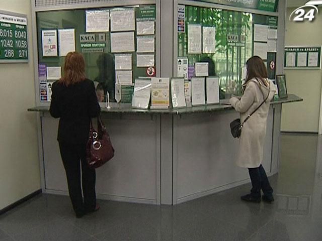 В Україні зростає кількість збиткових банків В Україні зростає кількість збиткових банків