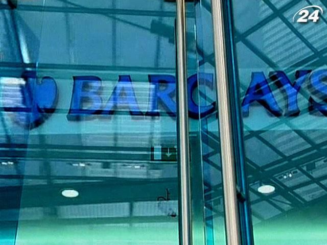 Банк Barclays подозревают в коррупционных связях с Катаром Банк Barclays подозревают в коррупционных связях с Катаром