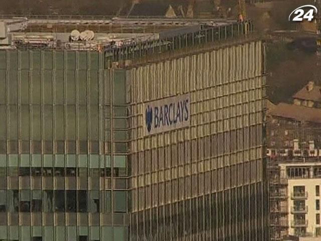 Barclays оштрафовали в США на $ 470 млн Barclays оштрафовали в США на $ 470 млн