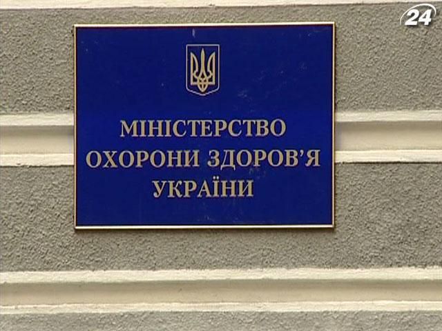 Минздрав зовет немецких врачей к Тимошенко Минздрав зовет немецких врачей к Тимошенко