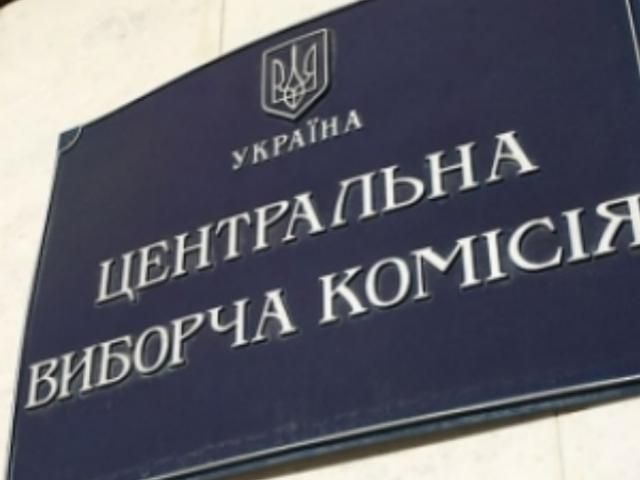 В одному з найпроблемніших ОВК змінили членів комісії