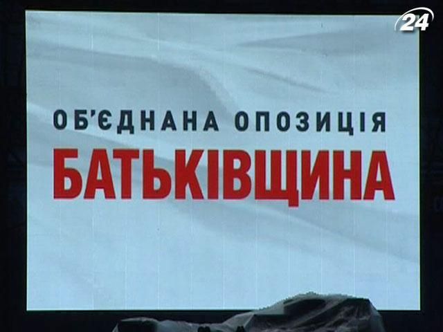 Через фальсифікації опозиція може не визнати результатів виборів Через фальсифікації опозиція може не визнати результатів виборів