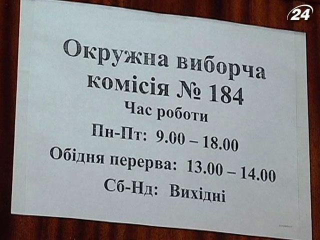 В одномандатных окружкомах Херсонской области продолжаются баталии