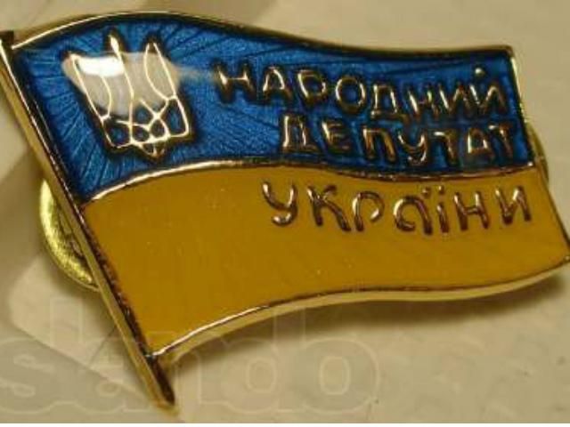 У Монетному дворі уже виготовили золоті значки для нових депутатів У Монетному дворі уже виготовили золоті значки для нових депутатів