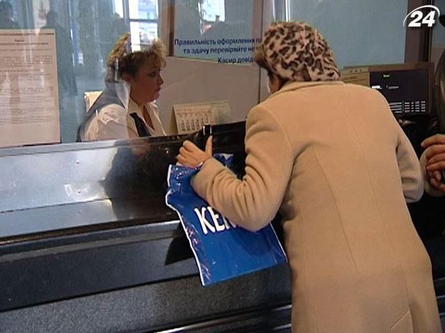 "Укрзалізниця" повернеться до іменних квитків "Укрзалізниця" повернеться до іменних квитків