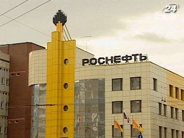 "Роснефть" створить власний інвестиційний банк