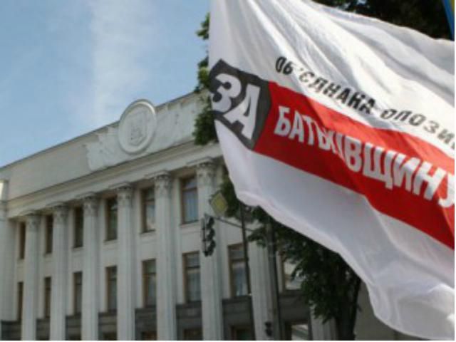 Опозиція хоче подати апеляцію на рішення суду щодо округу №132 Опозиція хоче подати апеляцію на рішення суду щодо округу №132