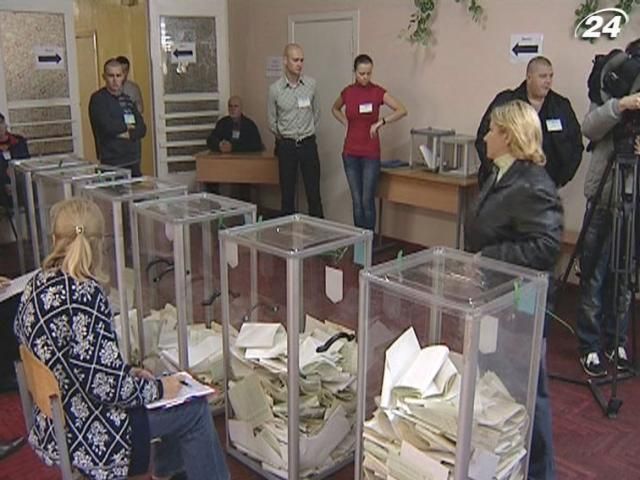 Опозиція склала список чиновників, які "сфальсифікували" вибори Опозиція склала список чиновників, які "сфальсифікували" вибори