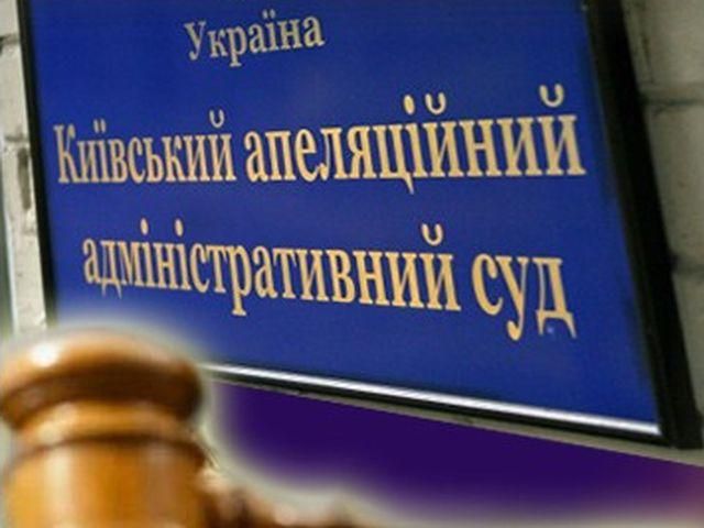Суд не дозволив доставити до ЦВК протоколи по округу №223 Пилипишина-Левченка