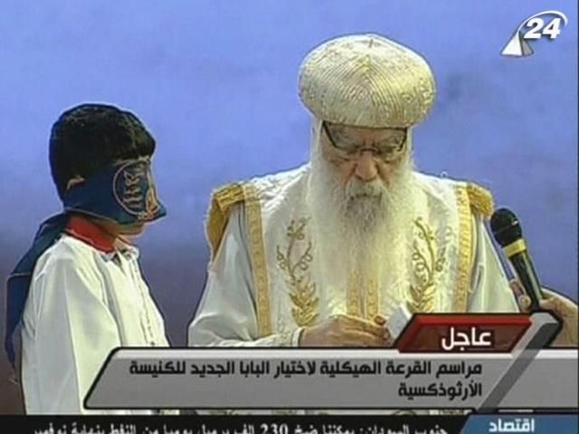 Новым главой коптских христиан стал епископ Теодорус