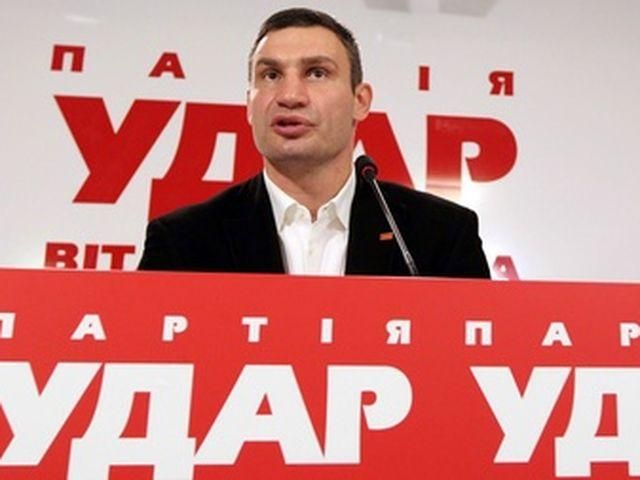 В УДАРі хочуть нових виборів і відкритих списків В УДАРі хочуть нових виборів і відкритих списків