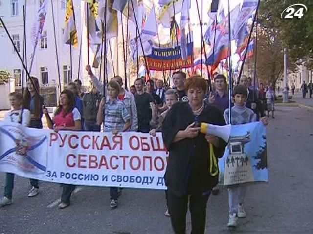 У Криму відзначили День народного єднання Росії