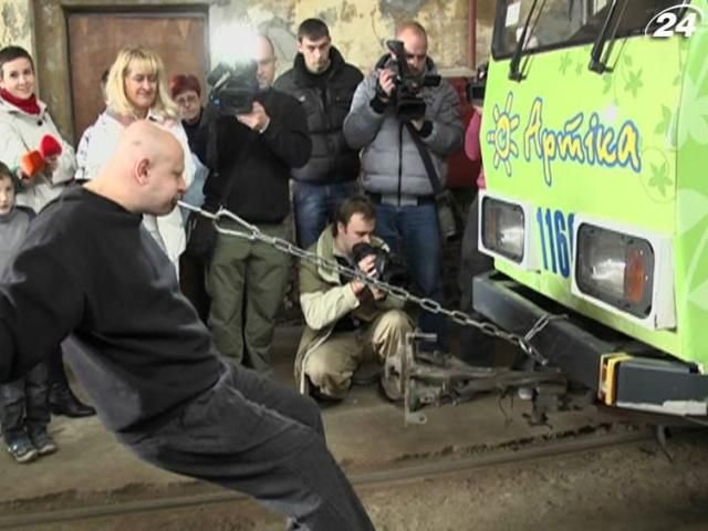 Львівський богатир зубами протягнув трамвайний вагон