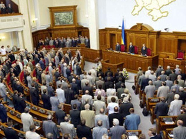 Астролог назвав сприятливу дату для початку роботи ВР Астролог назвав сприятливу дату для початку роботи ВР