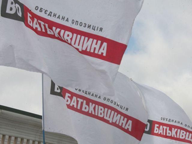 Оппозиция заявляет об атаках на ее сайты Оппозиция заявляет об атаках на ее сайты