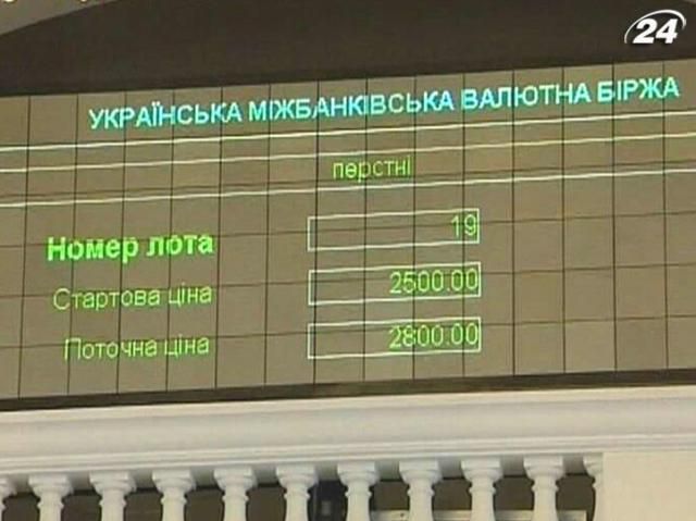 Имущество украинских банкротов будут продавать на аукционах