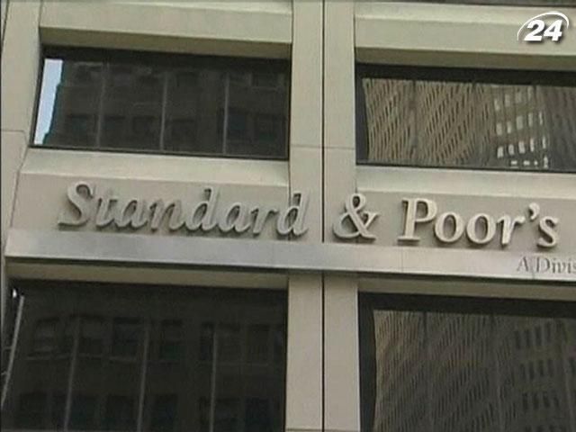 Суд Австралии признал S&P виновным в завышении рейтингов ЦБ Суд Австралии признал S&P виновным в завышении рейтингов ЦБ