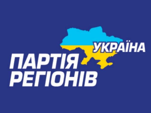 У Партії регіонів підріс результат У Партії регіонів підріс результат