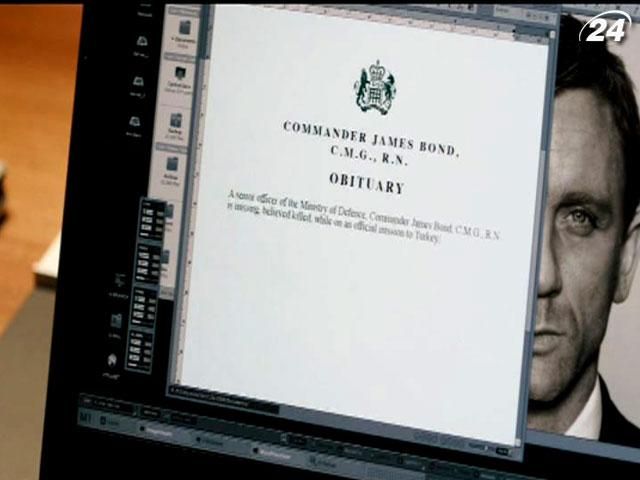 "007: координати "Скайфолл": Джеймс Бонд готовий розплутати чергову таємницю "007: координати "Скайфолл": Джеймс Бонд готовий розплутати чергову таємницю