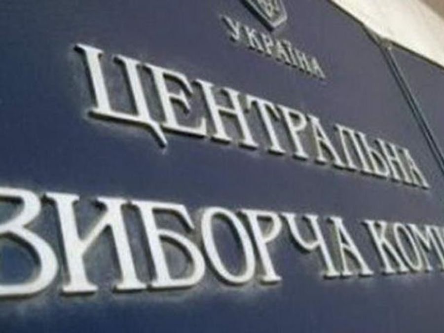 Результати Партії регіонів зросли через уточнення протоколів Результати Партії регіонів зросли через уточнення протоколів