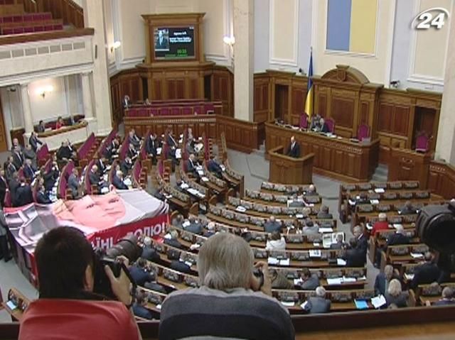 Парламент планує переглянути ставки на низку податків