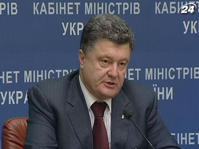 Порошенко: Рост инфляции до конца года достигнет 4-5%