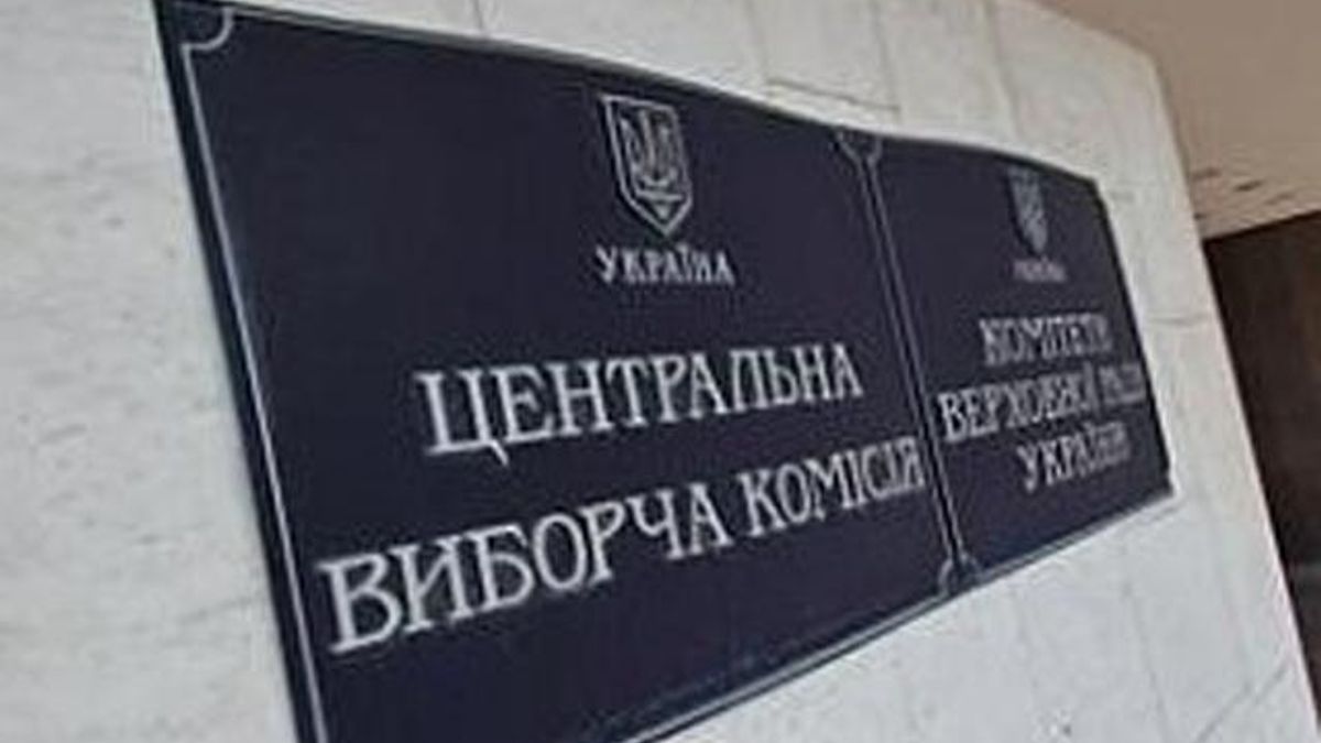 ЦИК признал еще 27 нардепов ЦИК признал еще 27 нардепов