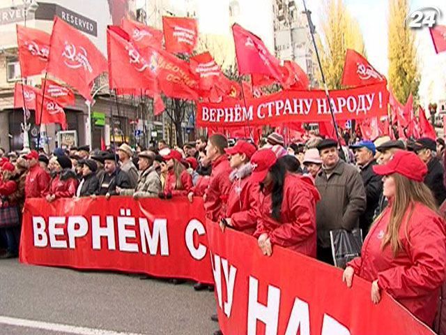 Компартия с портретами вождей праздновала годовщину Октябрьской революции