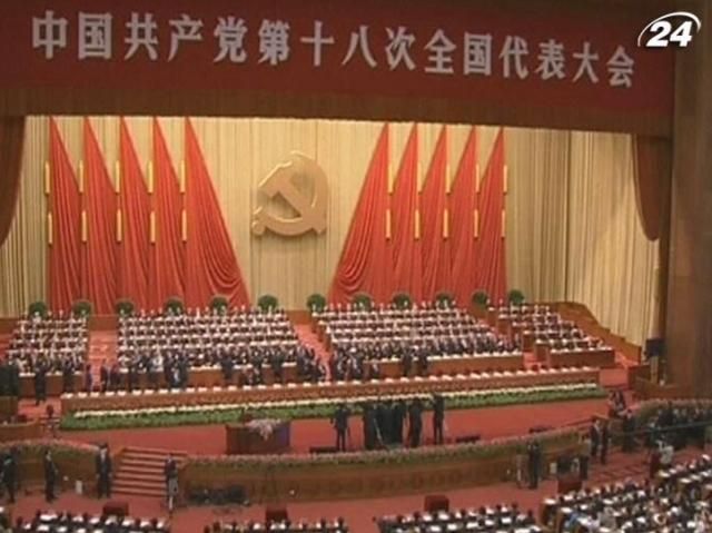 XVIII съезд Компартии Китая проходит при усиленной безопасности XVIII съезд Компартии Китая проходит при усиленной безопасности