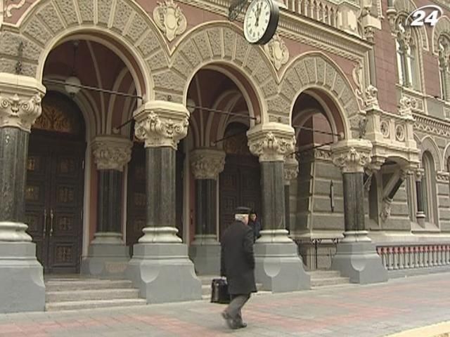 НБУ: Бизнес ожидает оживления экономической активности НБУ: Бизнес ожидает оживления экономической активности