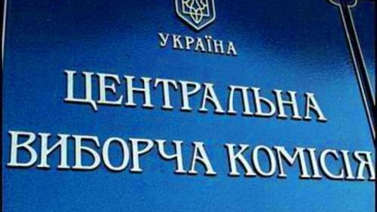 ЦИК обработала 100% протоколов по партийным спискам ЦИК обработала 100% протоколов по партийным спискам