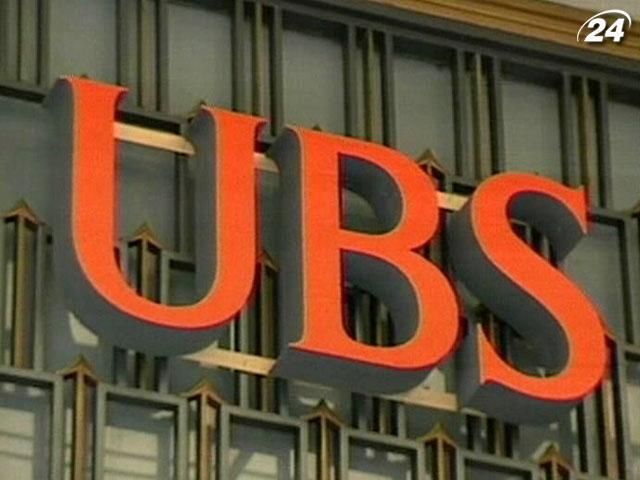 UBS запідозрили у сприянні ухиленню від сплати податків UBS запідозрили у сприянні ухиленню від сплати податків