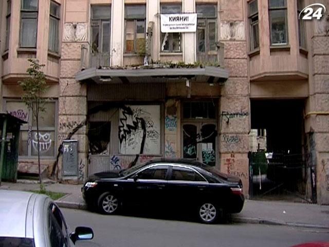 Суд вернул полгектара земель культурного назначения Киеву Суд вернул полгектара земель культурного назначения Киеву