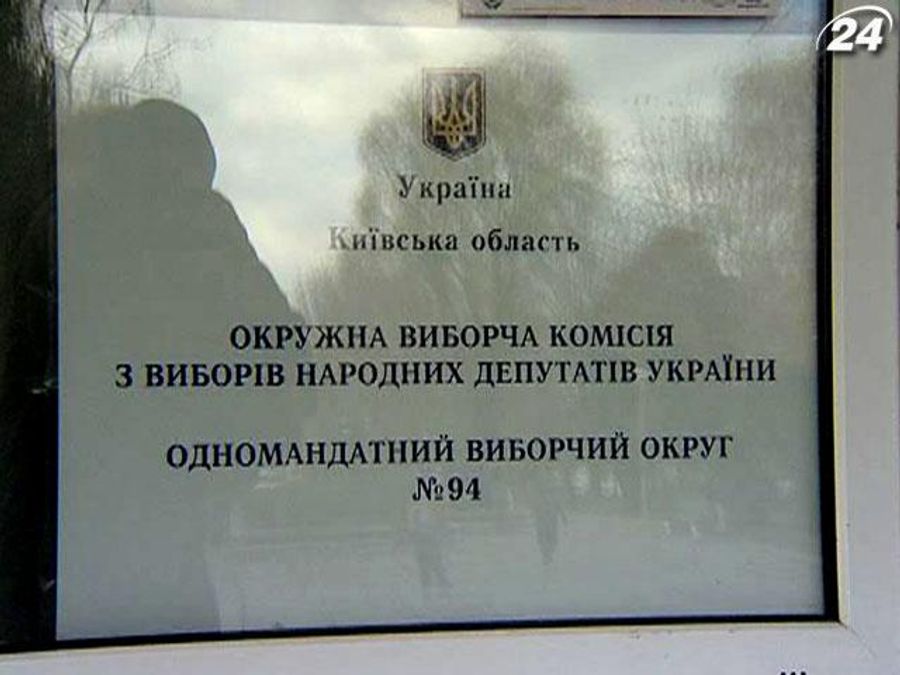 Підсумок дня: Опозиція судилась з ОВК через встановлений результат на 94 окрузі
