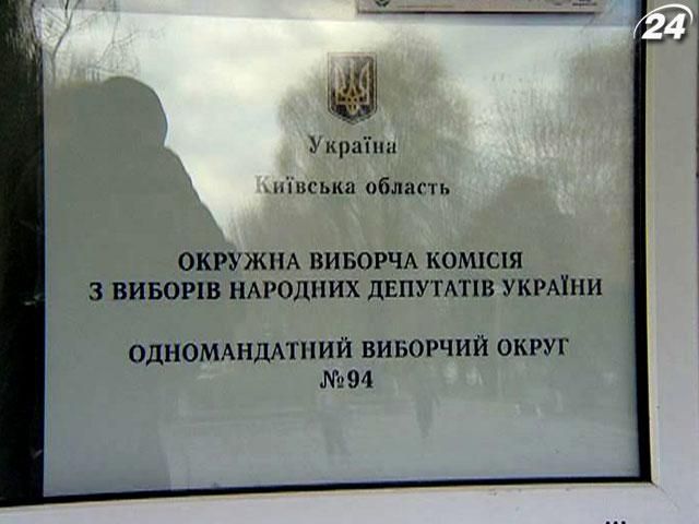 Підсумок дня: Опозиція судилась з ОВК через встановлений результат на 94 окрузі Підсумок дня: Опозиція судилась з ОВК через встановлений результат на 94 окрузі