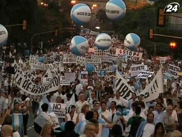 Аргентинці протестували проти змін до Конституції