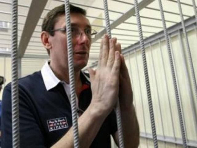 Луценко відмовився від медичних обстежень у межах колонії Луценко відмовився від медичних обстежень у межах колонії