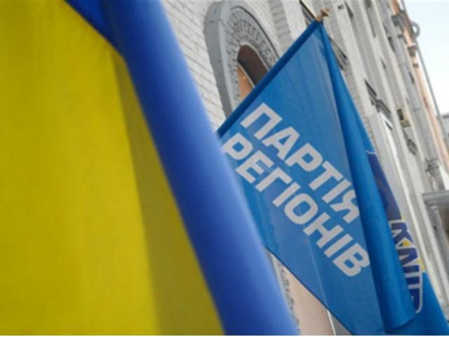 Експерт: Партії регіонів буде нелегко у новому парламенті Експерт: Партії регіонів буде нелегко у новому парламенті