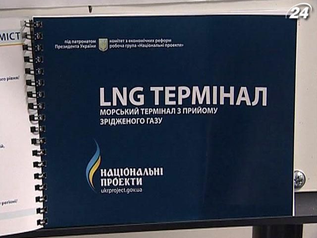 Основным инвестором LNG-терминала может стать испанский Enagas